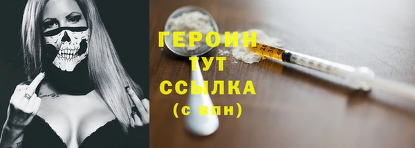 2c-b Верхний Тагил